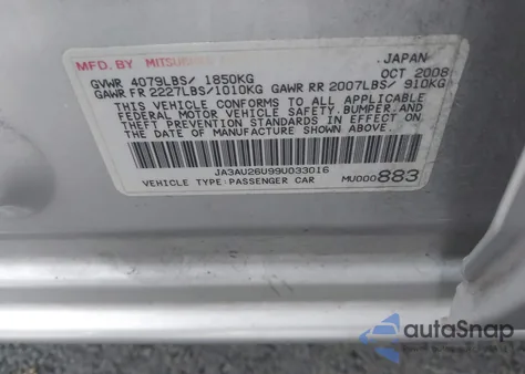 2009 Mitsubishi Lancer Es/Es-Sport из США, поврежденный, VIN JA3AU26U99U033016